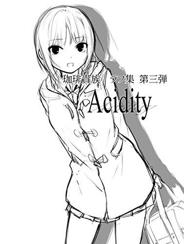Kosaido Publishing Coffee Kizoku Rough & Sketch Acidity (Art Book) NEW_1
