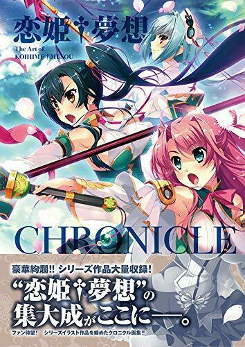 Koihime Muso : The Art Of Koihime Musou -Chronicle- Normal Edition NEW_1