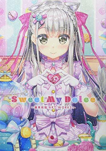 Sweet My Dolce -Takuya Fujima Art Works- Limited Edition (Art Book) NEW_1
