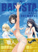 BARiSTA -Coffee Kizoku Art Works- Normal Edition (Art Book) NEW from Japan_1
