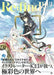 Kosaido Publishing Re:find Kei Art Works (Art Book) NEW from Japan_2
