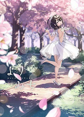 Yorimichi Kantoku Art Works First Limit Edition (Art Book) NEW from Japan_1