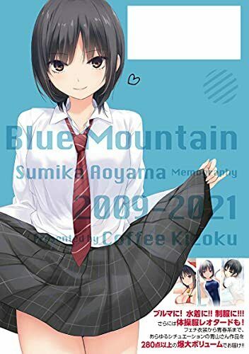 Blue Mountain -Sumika Aoyama Memography 2009-2021-(Art Book) NEW from Japan_2