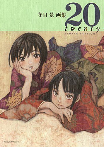 Kei Toume Pictures Collection 20-Twenty- Simple Edition Art Book from Japan_1