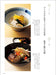 Japanese Vegetable Washoku Cooking Technique Photo Book NEW_7