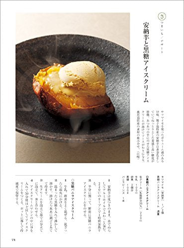 Japanese Vegetable Washoku Cooking Technique Photo Book NEW_8