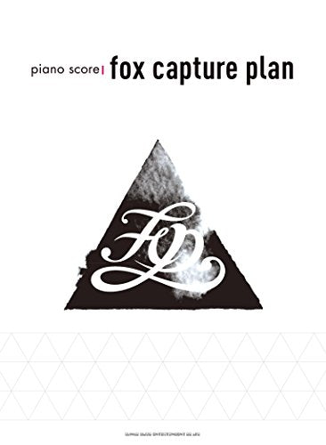 fox capture plan Piano Score Jazz Rock Piano Solo Sheet Music Book NEW_1