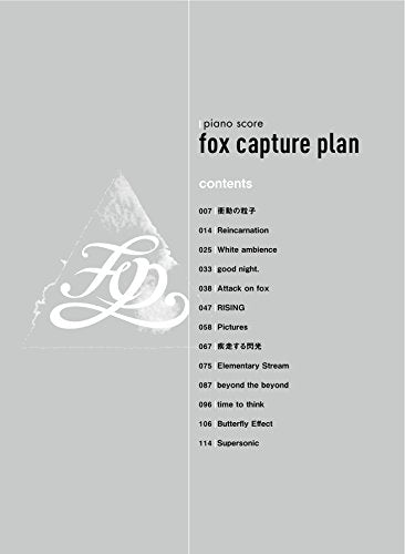 fox capture plan Piano Score Jazz Rock Piano Solo Sheet Music Book NEW_2