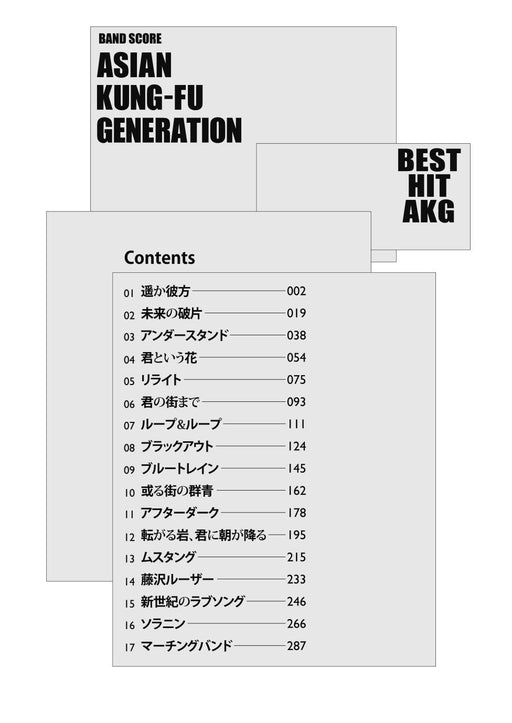 Band Score ASIAN KUNG-FU GENERATION BEST HIT AKG Ajikan Sheet Music Book NEW_2