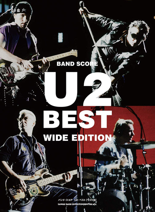 U2 Best Wide Edition Band Score Sheet Music Book Shinko Music 11 songs posted_1