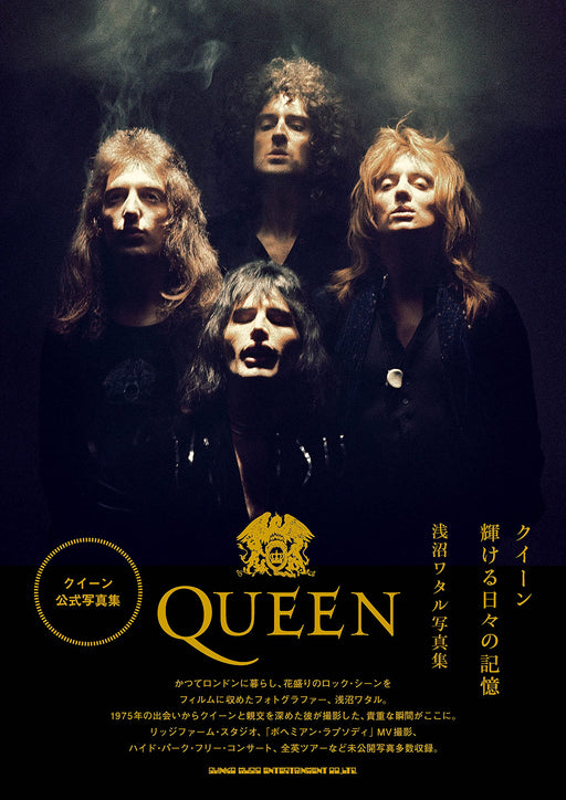 Queen Official photo album Book From 1975 to 1985 Wataru Asanuma Shinko Music_1