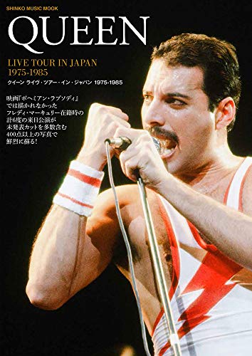 QUEEN LIVE TOUR IN JAPAN 1975-1985 Photo Book more than 300 Pictures Mook Book_1