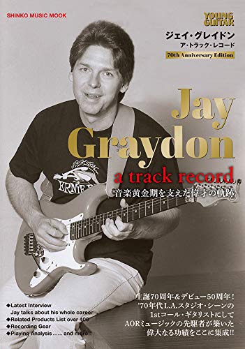 Jay Graydon a track record Japanese book (Shinko Music Mook) NEW_1