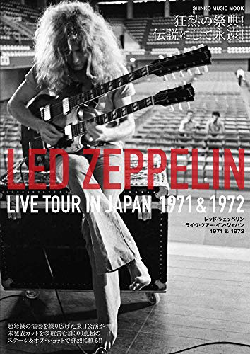 Led Zeppelin Live tour in Japan 1971 & 1972 Book (Shinko Music MOOK) NEW_1