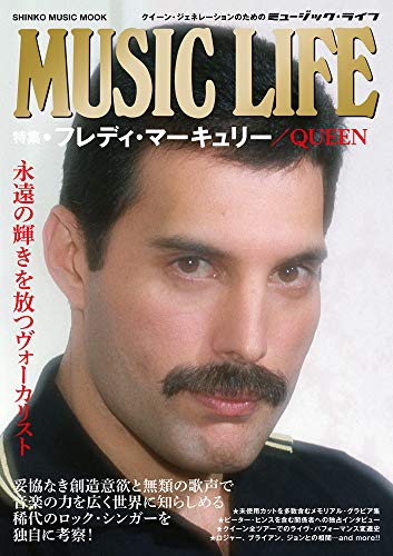 Music Life Queen Freddie Mercury Special (Shinko Music Mook) Japanese Magazine_1