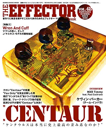 CENTAUR Guitar The EFFECTOR BOOK Vol.48 (Shinko Music MOOK) Japanese Magazine_1