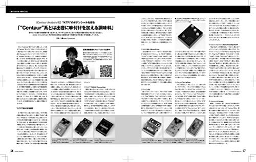 CENTAUR Guitar The EFFECTOR BOOK Vol.48 (Shinko Music MOOK) Japanese Magazine_8