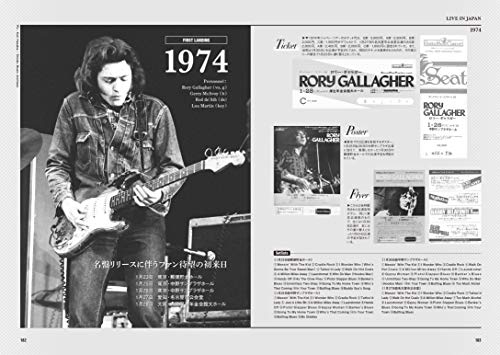 Original Image of Rory Gallagher Irish (Book) Summary of the Irish guitarist NEW_5