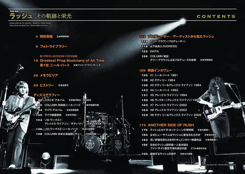 RUSH Its trajectory and glory Book Shinko Music Soft Cover Summary of articles_3