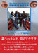 Uriah Heep The story and works of Uriah Heep Book Shinko Music Soft Cover NEW_1