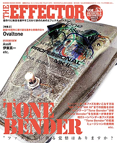TONE BENDER Guitar The EFFECTOR BOOK Vol. 53 Shinko Music Mook Magazine NEW_1