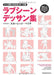 How to Draw YAOI BL Manga Love Scene Dessin #1 Pose Book doujinshi w/CD-ROM NEW_1