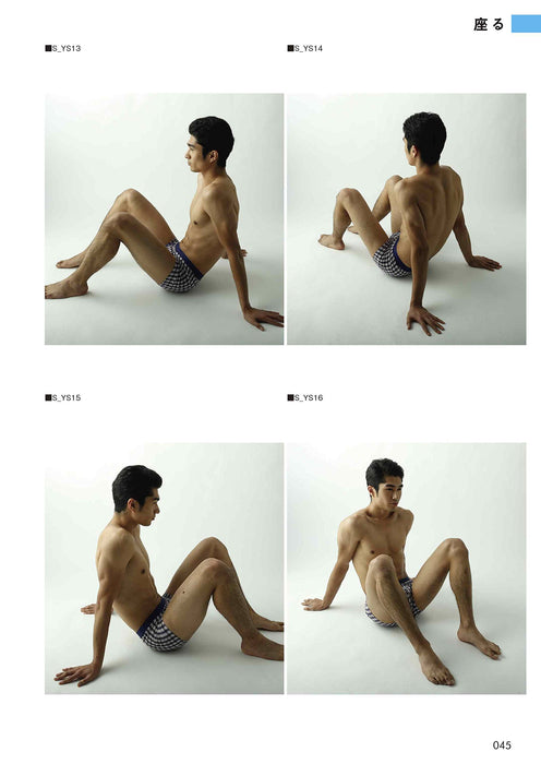 Collection of poses made with a manga artist. Man's muscle pose collection +CD_5