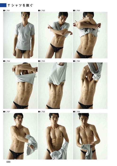 Collection of poses made with a manga artist. Man's muscle pose collection +CD_7
