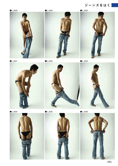 Collection of poses made with a manga artist. Man's muscle pose collection +CD_8