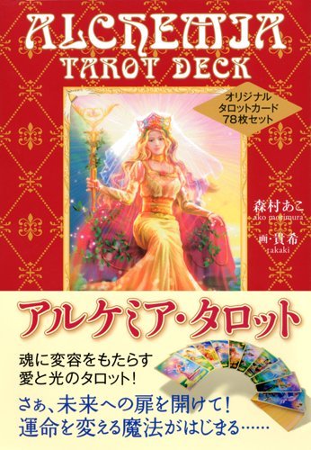 Alchemia Tarot Deck 78 cards set Ako Morimura Illustration by Takaki NEW_2