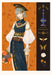 fouatons Illustration Collection Book Suzuran Street Clothes Store Manga Art NEW_8