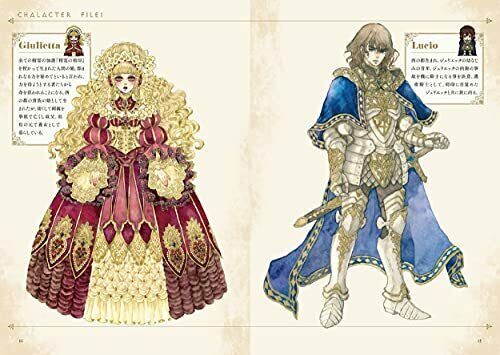 Book Sakizo Spirit Continent Comics Story format illustration collection NEW_4