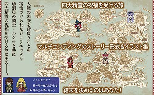 Book Sakizo Spirit Continent Comics Story format illustration collection NEW_6