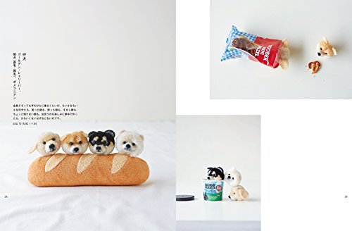 Book Dog Pom Pom An animal with a rich facial expression created by winding yarn_6