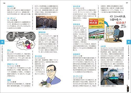 Seibundo Shinkosha Tetsugo Dictionary Book from Japan_6