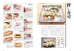Complete sushi Skill / Hidenobu Meguro NEW from Japan_6