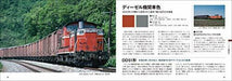 Seibundo Shinkosha J.N.R. Color Rail Car Guide Book (Book) NEW from Japan_5