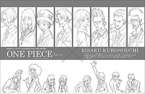 Illustration Note Premium Eisaku Kubonouchi Sketch Note Art Book Mook Book NEW_7