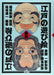 Playing picture of Edo Era. New Edition (Book) Tokyo Shoseki Shinichi Inagaki_1