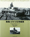 Dai Nihon Kaiga *Battlefield German Panzerkampfwagen III (Book) NEW from Japan_1