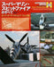 Super Marine/Spitfire The development, maintenance & purchase history to repair_1