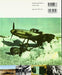 Luftwaffe Painted Encyclopedia Germany's aviation industry NEW from Japan_2