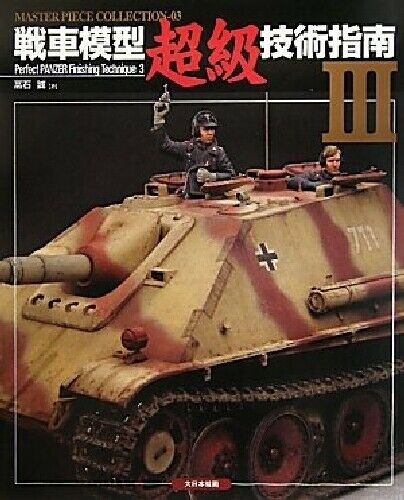 MASTER PIECE COLLECTION 03 Tank Model Super Grade Technology Instruction 3_1