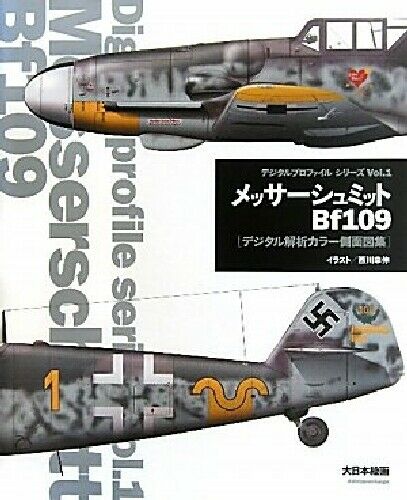 Dai Nihon Kaiga Digital Profile Series Vol.1 Messerschmitt Bf109 NEW from Japan_1
