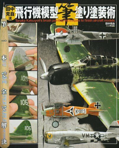 Katsuji Tanaka Touch- Air plane Model Brush Painted Encyclopedia (Book) NEW_1