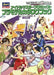 The Idolmaster Project Plastic Models Catalog Book (Catalog) NEW from Japan_1