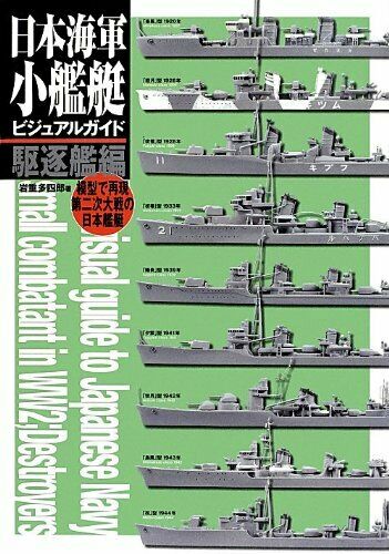 The Visual Guide to Japanese Navy Small Combatant in WW2; Destroyers (Book) NEW_1