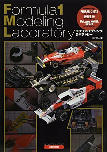 Dai Nihon Kaiga Formulal Modeling Laboratory (Book) NEW from Japan_1