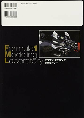 Dai Nihon Kaiga Formulal Modeling Laboratory (Book) NEW from Japan_2