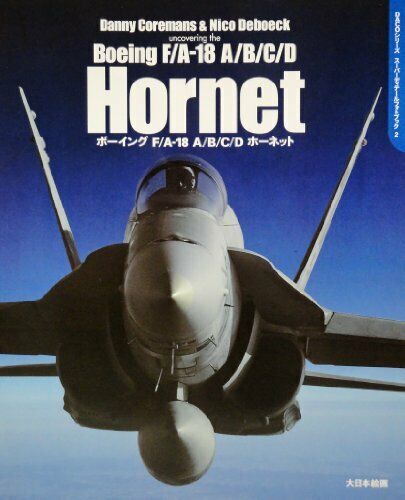 Boeing F/A-18A/B/C/D Hornet Super Detail Photo Book (Book) NEW from Japan_1
